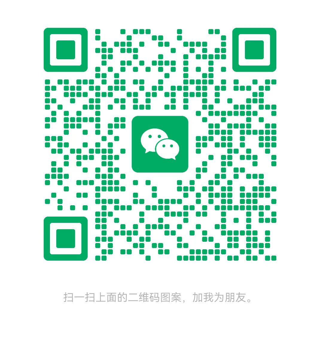 延边太康锅炉微信二维码