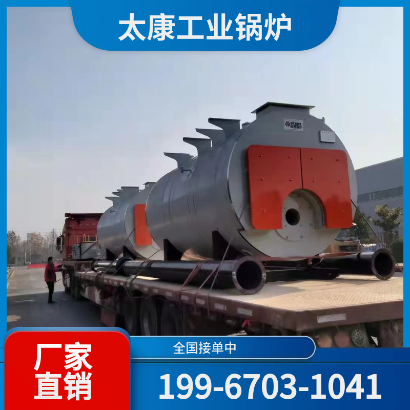 延边燃气蒸汽锅炉