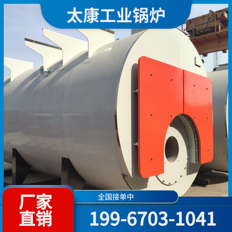 延边天然气锅炉