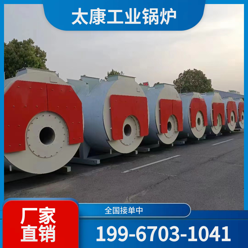 延边真空热水锅炉