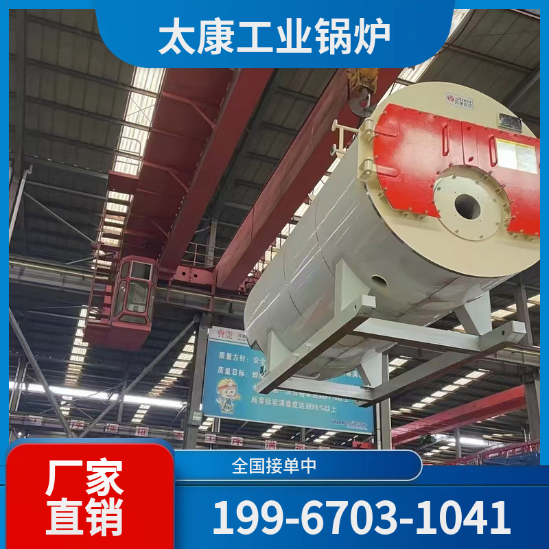 延边燃气热水锅炉